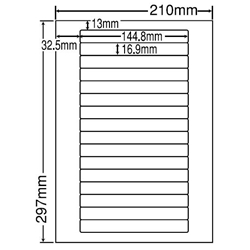 シートカットラベル A4版 16面付(1ケース500シート)