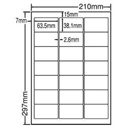 シートカットラベル A4版 21面付(1ケース500シート)