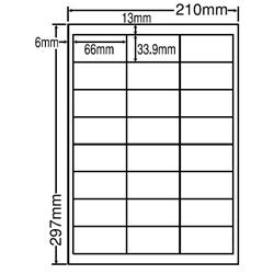 シートカットラベル A4版 24面付(1ケース500シート)