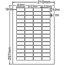 シートカットラベル A4版 56面付(1ケース500シート)