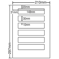 シートカットラベル A4版 6面付(1ケース500シート)