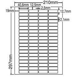 シートカットラベル A4版 76面付(1ケース500シート)