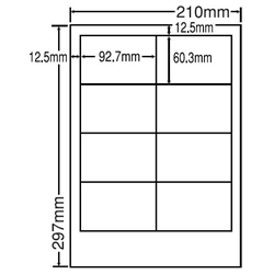 シートカットラベル A4版 8面付(1ケース500シート)