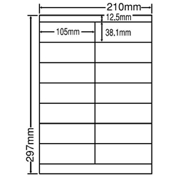 シートカットラベル A4版 14面付(1ケース500シート)