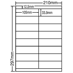 シートカットラベル A4版 16面付(1ケース500シート)