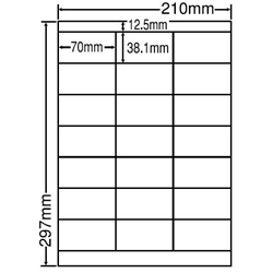 シートカットラベル A4版 21面付(1ケース500シート)