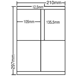 シートカットラベル A4版 4面付(1ケース500シート)