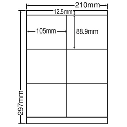 シートカットラベル A4版 6面付(1ケース500シート)
