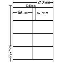 シートカットラベル A4版 8面付(1ケース500シート)