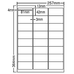 シートカットラベル B4版 24面付(1ケース500シート)