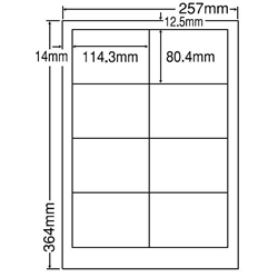 シートカットラベル B4版 8面付(1ケース500シート)