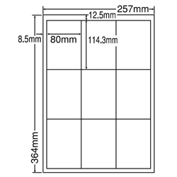 シートカットラベル B4版 9面付(1ケース500シート)