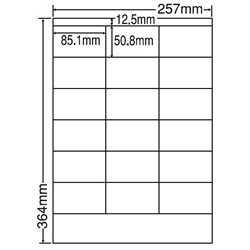 シートカットラベル B4版 18面付(1ケース500シート)