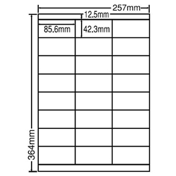 シートカットラベル B4版 24面付(1ケース500シート)