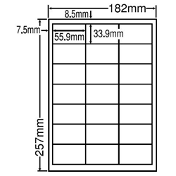 シートカットラベル B5版 21面付(1ケース1000シート)