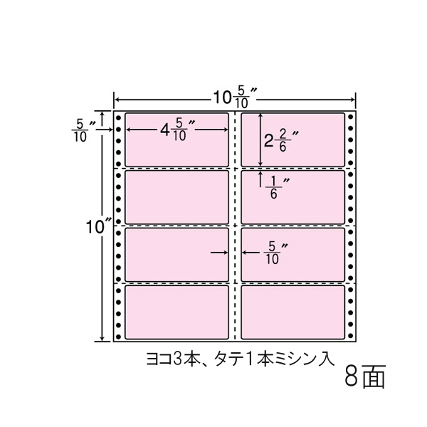タックフォームラベル 10 5/10インチ×10インチ 8面付(1ケース500折)