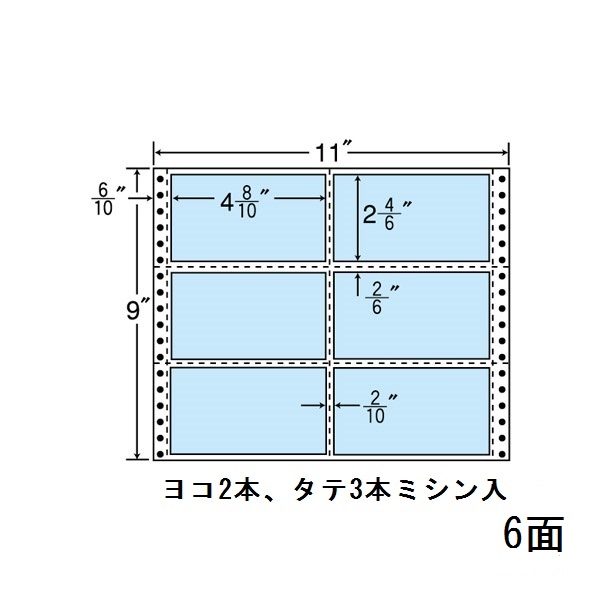 タックフォームラベル 11インチ×9インチ 6面付(1ケース500折)