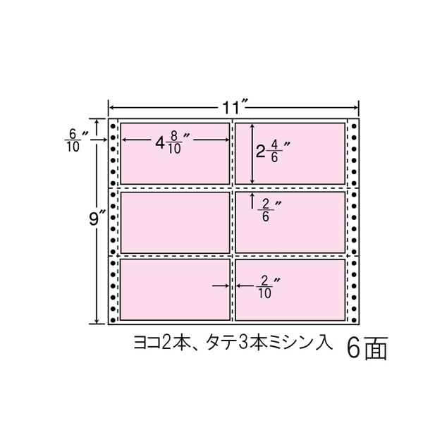 タックフォームラベル 11インチ×9インチ 6面付(1ケース500折)