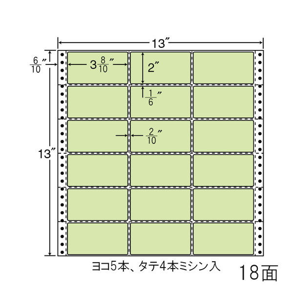 タックフォームラベル 13インチ×13インチ 18面付(1ケース500折)