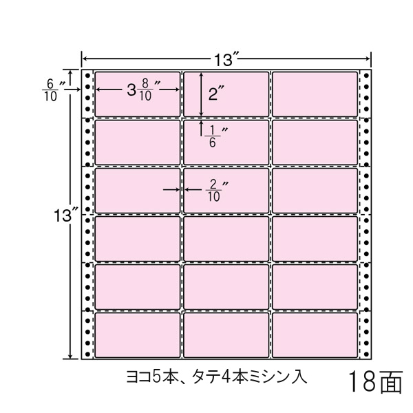 タックフォームラベル 13インチ×13インチ 18面付(1ケース500折)