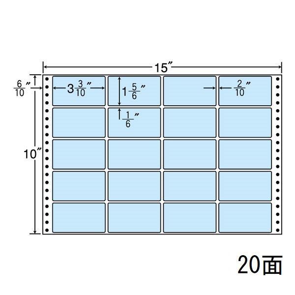 タックフォームラベル 15インチ×10インチ 20面付(1ケース500折)