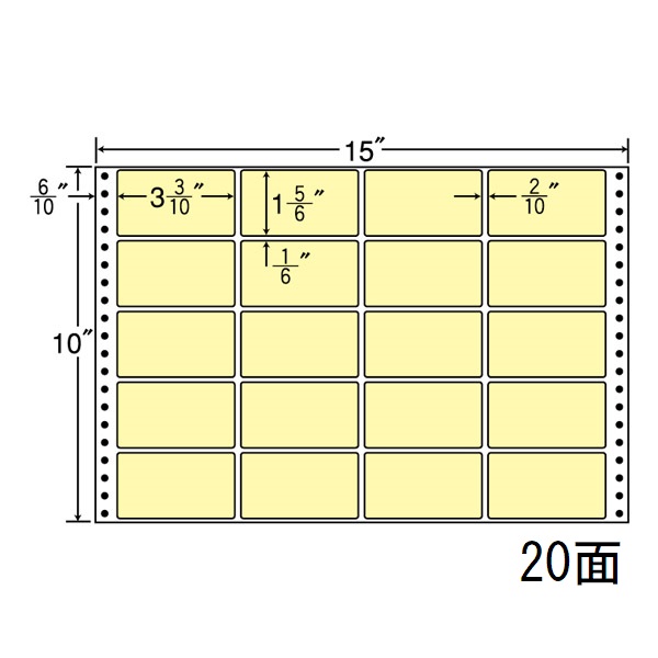 タックフォームラベル 15インチ×10インチ 20面付(1ケース500折)