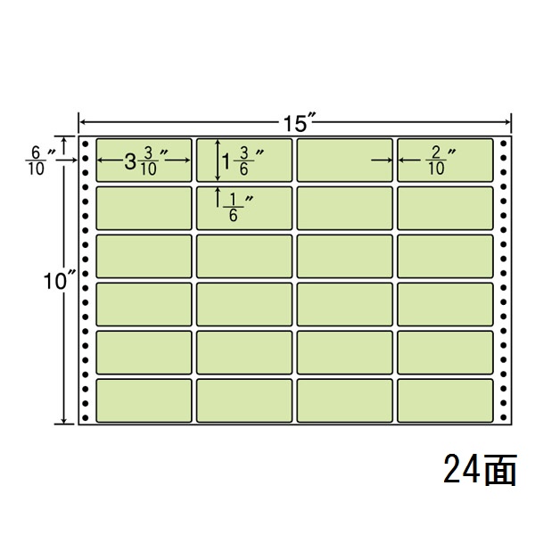 タックフォームラベル 15インチ×10インチ 24面付(1ケース500折)