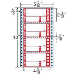 タックフォームラベル 5 5/10インチ×10インチ 4面付(1ケース1000折)