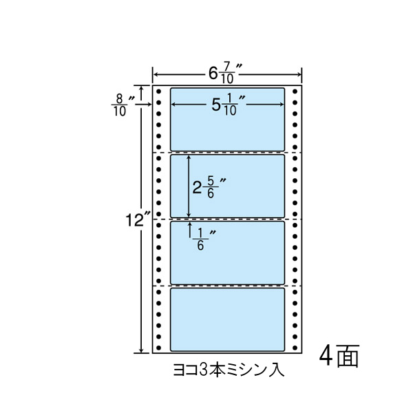 タックフォームラベル 6 7/10インチ×12インチ 4面付(1ケース1000折)