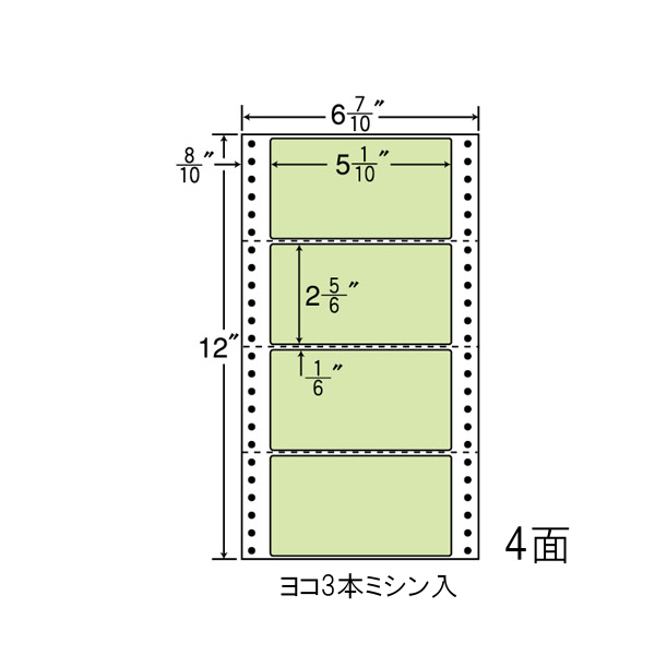タックフォームラベル 6 7/10インチ×12インチ 4面付(1ケース1000折)