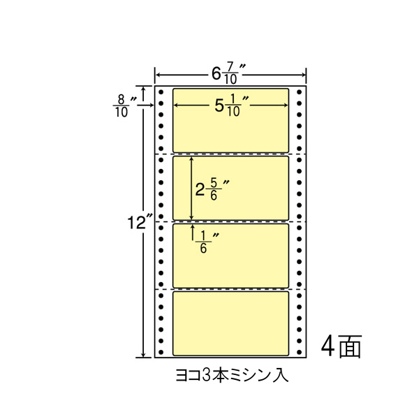 タックフォームラベル 6 7/10インチ×12インチ 4面付(1ケース1000折)