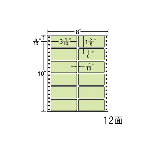 タックフォームラベル 8インチ×10インチ 12面付(1ケース500折)