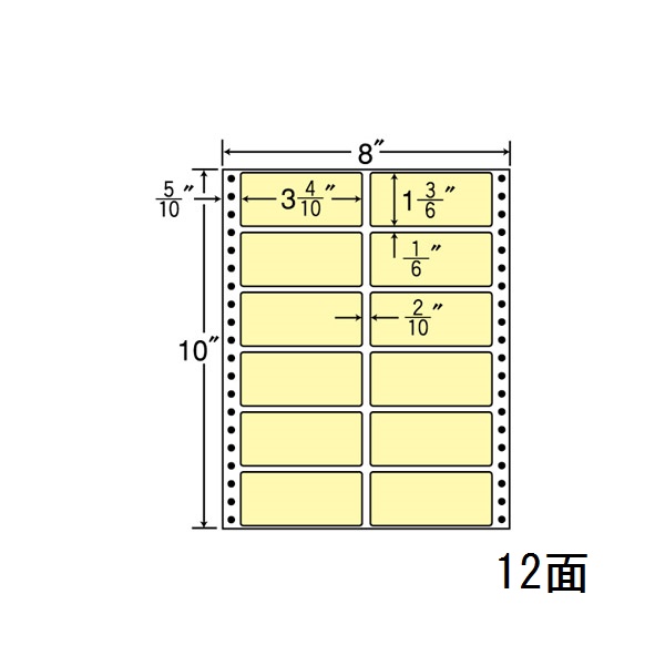 タックフォームラベル 8インチ×10インチ 12面付(1ケース500折)
