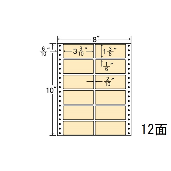 タックフォームラベル 8インチ×10インチ 12面付(1ケース500折)