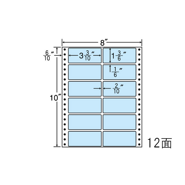 タックフォームラベル 8インチ×10インチ 12面付(1ケース500折)