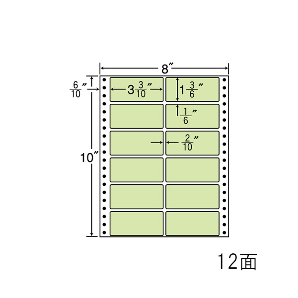タックフォームラベル 8インチ×10インチ 12面付(1ケース500折)