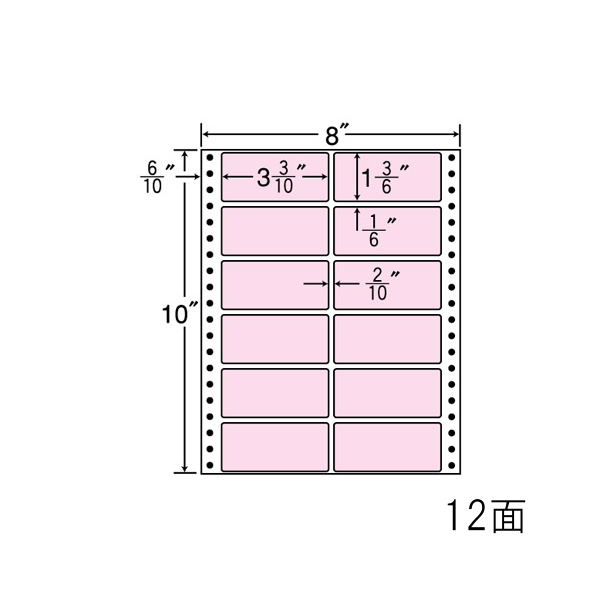 タックフォームラベル 8インチ×10インチ 12面付(1ケース500折)