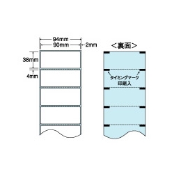 感熱ロールラベル(医療機関向け)94mm幅(4000枚)