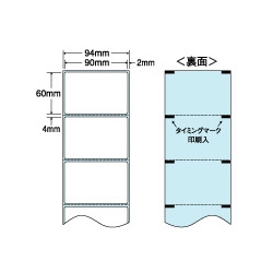 感熱ロールラベル(医療機関向け)94mm幅3120枚)
