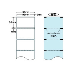 感熱ロールラベル(医療機関向け)99mm幅(3400枚)