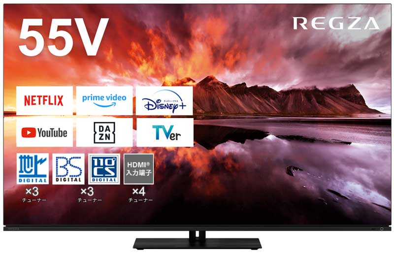 【有機EL 4K REGZA】新4K衛星放送・地上・BS・110度CSデジタル有機ELテレビ 55V型