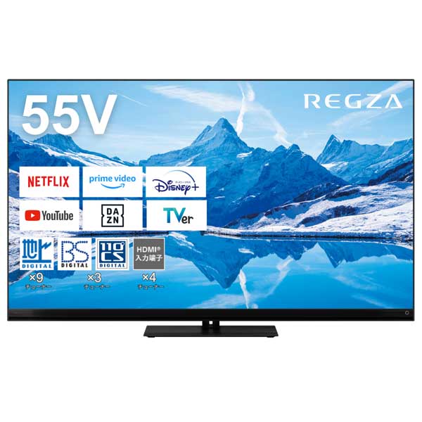 【4K REGZA】新4K衛星放送・地上・BS・110度CSデジタル液晶テレビ 55V型