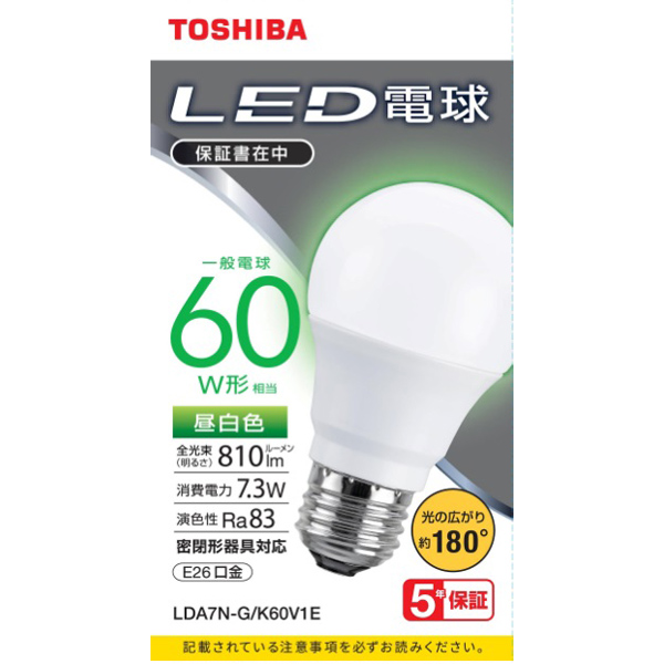 LED電球 一般電球形 A形E26 広配光180度 60W形相当 昼白色
