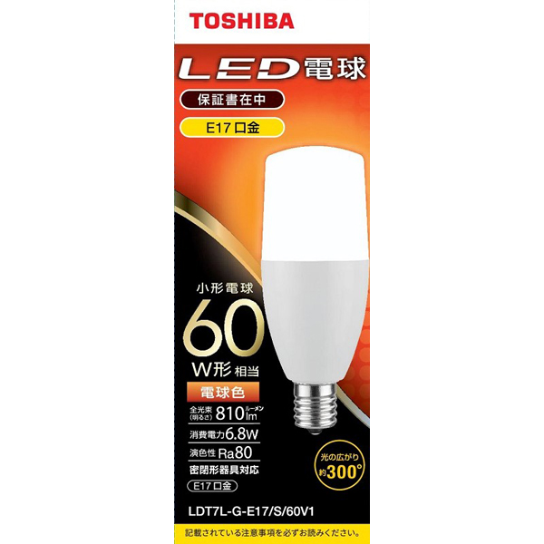 LED電球 T形E17 全方向300度 60W形相当 電球色