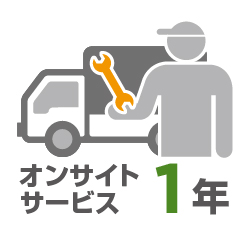 ET1302Lオンサイトサービス1年