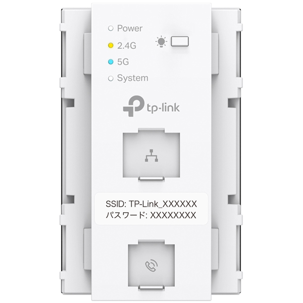 AX3000 コンセント埋め込み型 Wi-Fi 6アクセスポイント