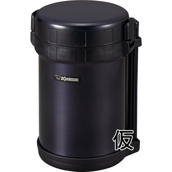 ステンレスランチジャー<お・べ・ん・と> ネイビー