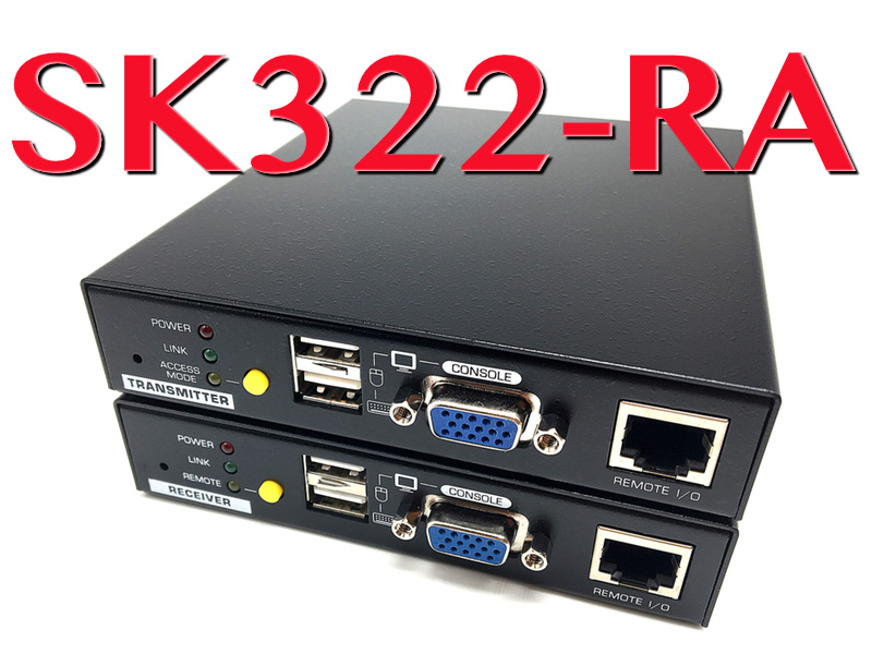 KVM延長ユニット RS232C対応