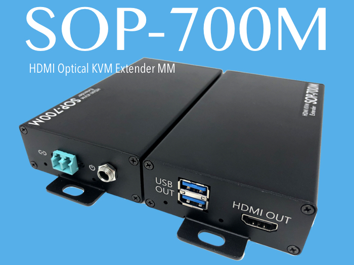 HDMI光KVMエクステンダー（マルチモードタイプ）