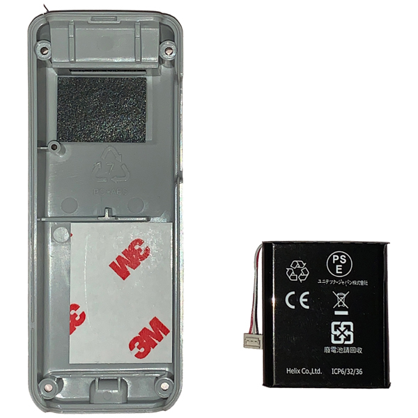 MS926P用バッテリ交換キット